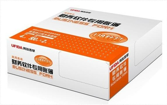 用友财务软件专用账簿